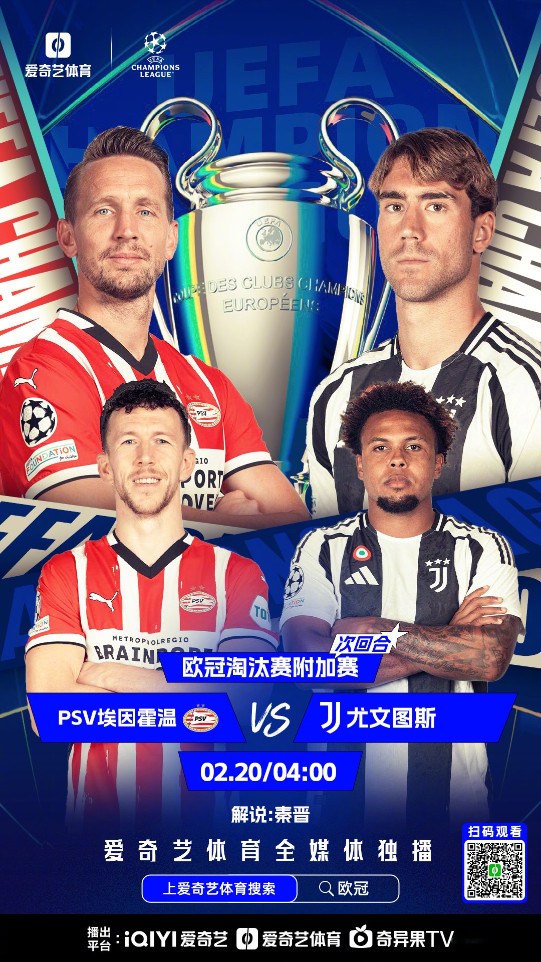 九游娱乐欧联转会期再迎强敌，迈阿密热火强势反弹，主帅态度——态度坚定，年轻球员得到机会的简单介绍